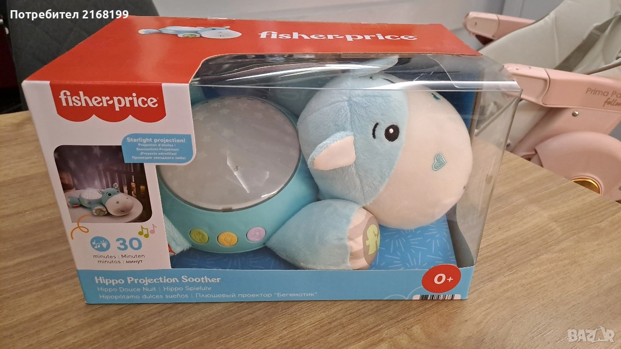 Музикална лампа-прожектор Fisher Price плюшен хипопотам, син, снимка 1