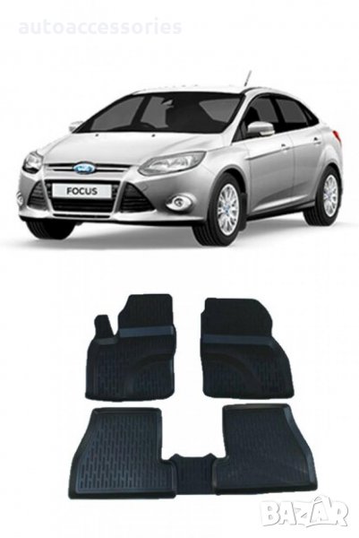 3000051087 Стелки гумени комплект Perflex X MAT Ford Fokus II 2005-2011г, снимка 1