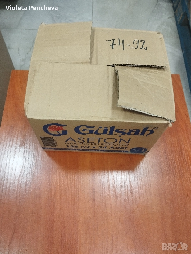 Детски дрешки (използвани) размер 74 -92, снимка 1