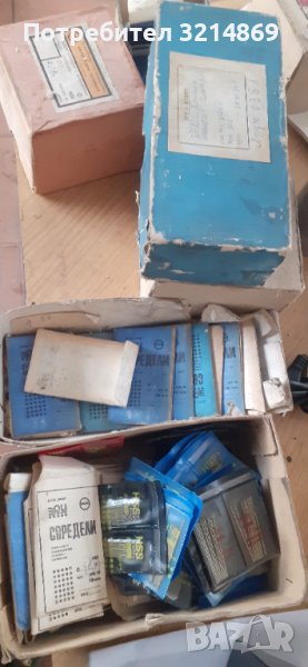 Български свредла, снимка 1