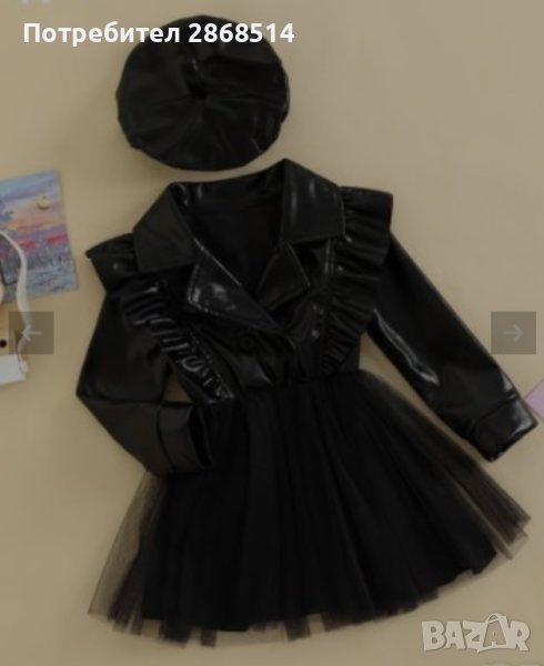 Атрактивен детски комплект, размер 3-4г. , снимка 1