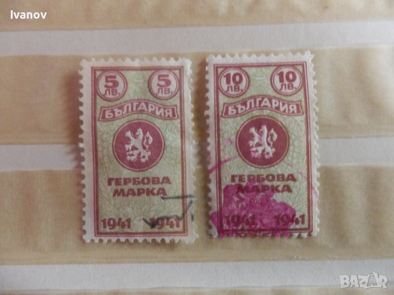 Гербови марки, снимка 1