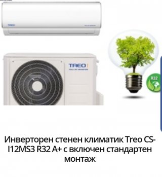 Продавам инверторен климатик Хайер,24-ка,99%нов в Климатици в гр. Видин -  ID32169514 — Bazar.bg