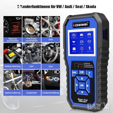 VW диагностика KONNWEI KW450 OBD2 скенер за всички системи с 9 специални функции за автомобили VAG, снимка 5 - Аксесоари и консумативи - 44070926