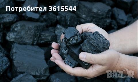 Бобовдолски и Руски Въглища  🔥💯🔥, снимка 2 - Въглища - 39361332