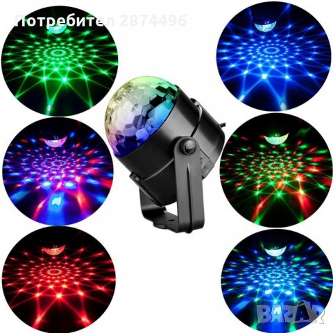 2968 LED парти лампа проектор с дистанционно 9W, снимка 9 - Други стоки за дома - 35356545