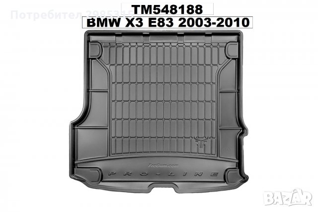 СТЕЛКИ  за BMW X3 E83 2003-2010