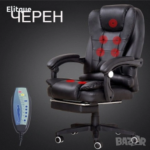 Масажен въртящ се офис стол с подложка за краката OFFICE MASSAGE CHAIR 008, снимка 2 - Столове за офис - 53122504