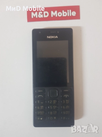 NOKIA 150 4G