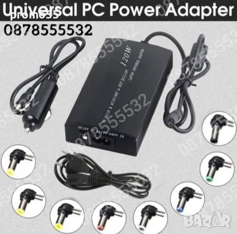 Универсално зарядно за лаптоп 120W,12V/24V, кабел за 220V и за запалка, снимка 1 - Аксесоари и консумативи - 48624910