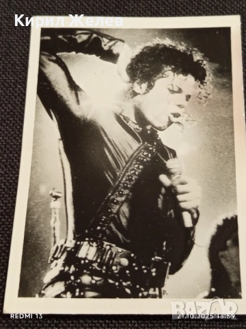 Винтидж снимка картичка на ПОП ИКОНАТА Michael Jackson рядка за КОЛЕКЦИЯ 51184, снимка 5 - Колекции - 52130620