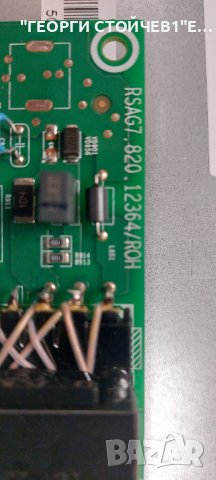 40A4K  СЪС СЧУПЕН ДИСПЛЕЙ  RSAG7.820.12364/ROH  JHD400H1F01-TXL1\S1\FM  JHD400H1F01-TXL1+2022070501, снимка 8 - Части и Платки - 44069730