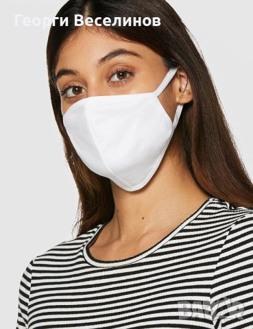 Памучна двуслойна маска FM London - пакет 10 бр., снимка 3 - Други - 43965488