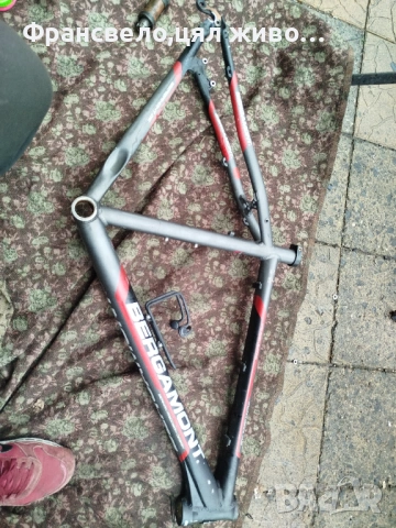 26 цола алуминиева рамка за велосипед колело bergamont , снимка 5 - Части за велосипеди - 53055528