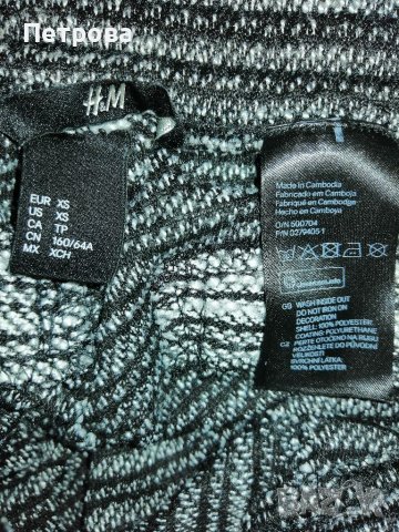 Долница "HM" , снимка 3 - Спортни екипи - 39017542