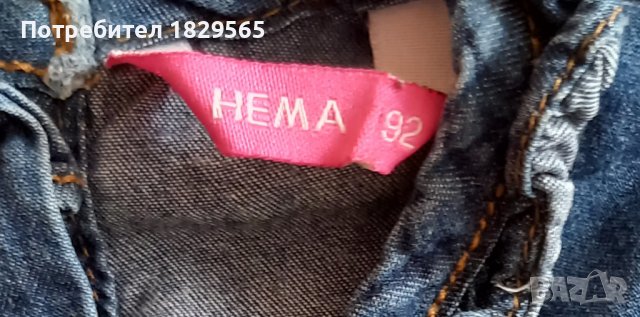 Детско яке на Losan, размер 92/18-24 м/Подарък дънкова туника Hema/92/, снимка 6 - Бебешки якета и елеци - 34332007