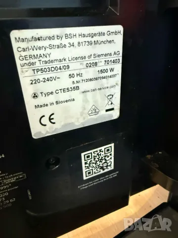 Siemens TP503D04 EQ.500 classic, снимка 9 - Кафемашини - 49413850