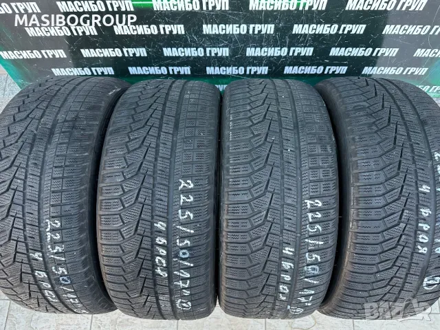 Гуми зимни гума 225/50/17” HANKOOK Winter 1 cept evo 2, снимка 2 - Гуми и джанти - 48406531