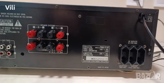 Denon PMA-915R, снимка 8 - Ресийвъри, усилватели, смесителни пултове - 49612836