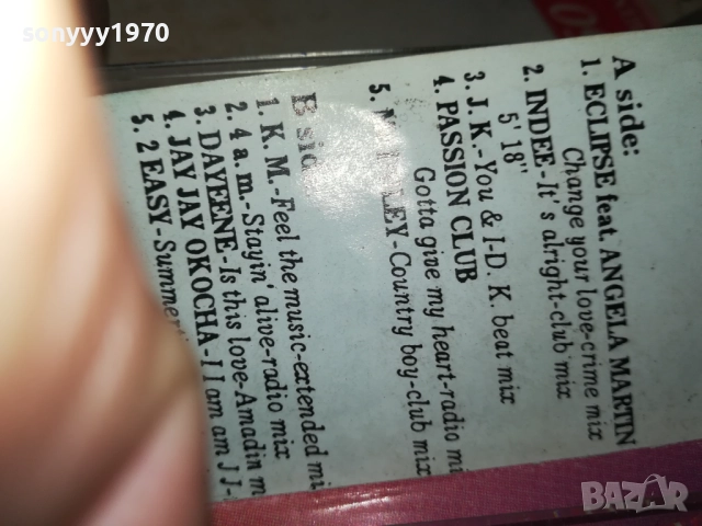 DANCE TERMINATOR 11 TAPE 2609252200, снимка 8 - Аудио касети - 51851777