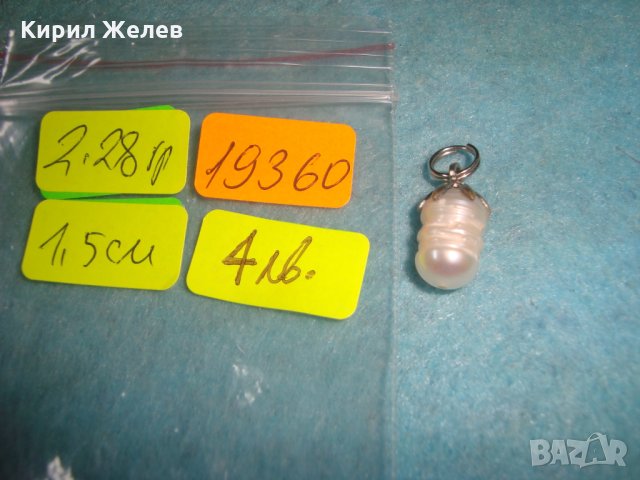 АРТ ВИСУЛКА МЕДАЛЬОН ПЕРЛЕН ПЕНДАНТ 19360