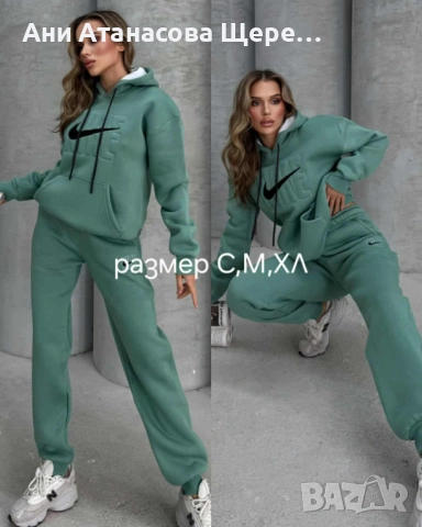 Ватирани дамски екипи, снимка 2 - Комплекти - 52658393