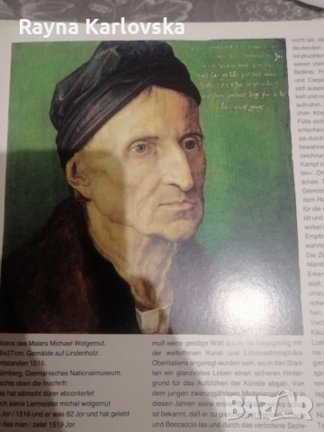 "Durer" албум на немски, снимка 6 - Антикварни и старинни предмети - 51642817