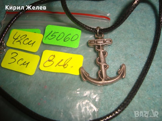 ПОСРЕБРЕНА КОТВА КОТВИЧКА МЕДАЛЬОН ФИГУРАЛНА АРТ ВИСУЛКА 15060, снимка 4 - Колиета, медальони, синджири - 35526732