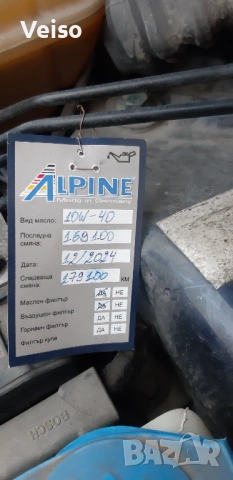 Пасат 1.6 , снимка 5 - Автомобили и джипове - 53399185