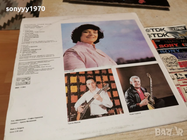 ЛЮБКА РОНДОВА-ПЛОЧА 1202260924, снимка 6 - Грамофонни плочи - 53449853