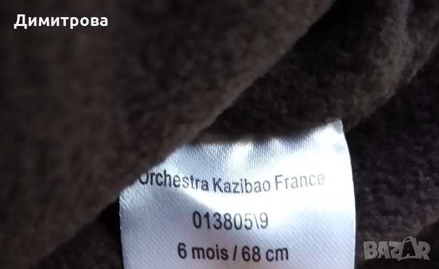 Бебешко яке/ ръст 68 см, снимка 3 - Бебешки якета и елеци - 27890454