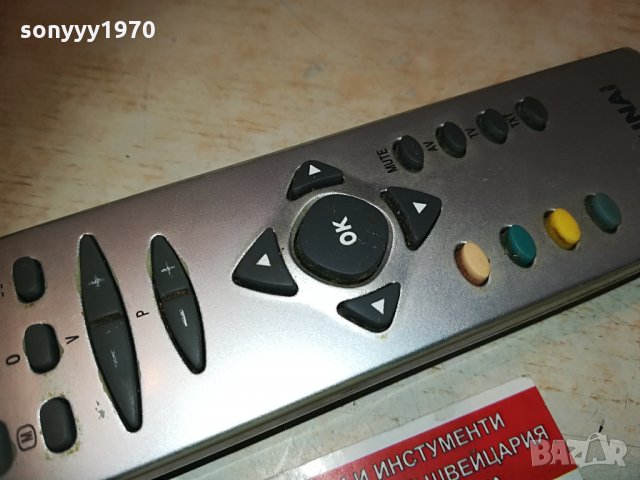 funai remote 0804211924, снимка 5 - Дистанционни - 32478160
