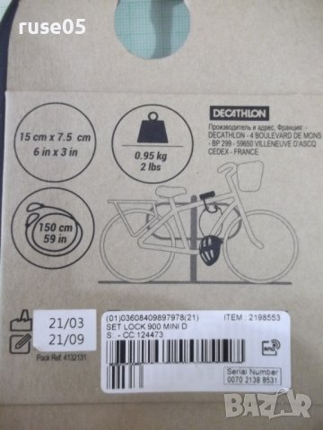 Катинар скоба 900 жълт за заключване на колело нов, снимка 5 - Части за велосипеди - 37850428