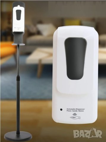 Автоматичен диспенсър със стойка B08GPHJ956, снимка 2 - Други стоки за дома - 43409402