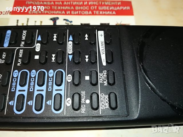 JVC RM-SED5TU AUDIO REMOTE-ВНОС SWISS, снимка 5 - Други - 38345215