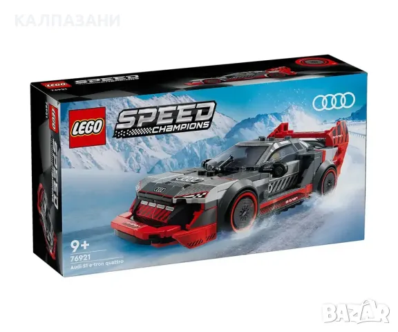 LEGO® Speed Champions 76921 - Състезателна кола Audi S1 e-tron quattro