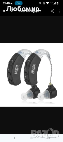 Слухови апарати MedGa