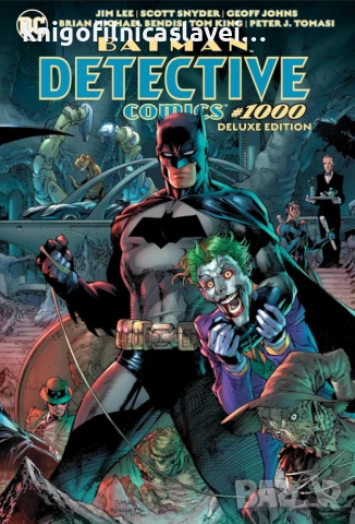 Batman: Detective Comics #1000: The Deluxe Edition (DC Comics)