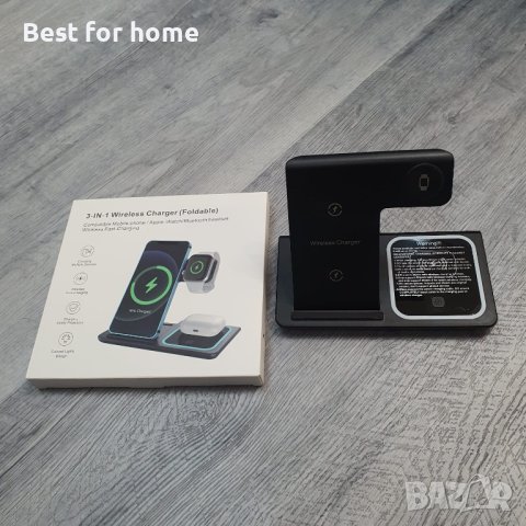 Сгъваемо безжично зарядно устройство 3 в 1,съвместими с Qi, снимка 2 - Безжични зарядни - 43779813