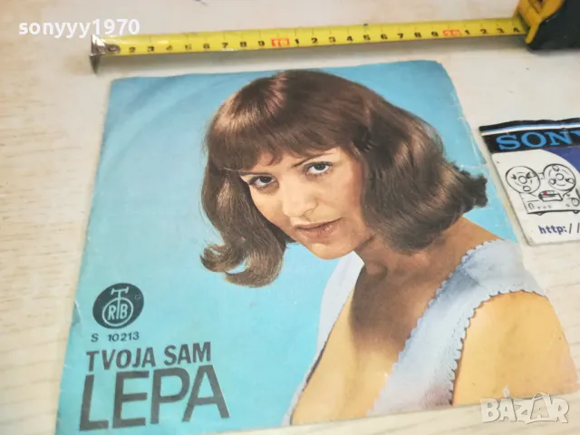 LEPA LUKIC MADE IN YUGOSLAVIA 2510240909, снимка 5 - Грамофонни плочи - 47712006