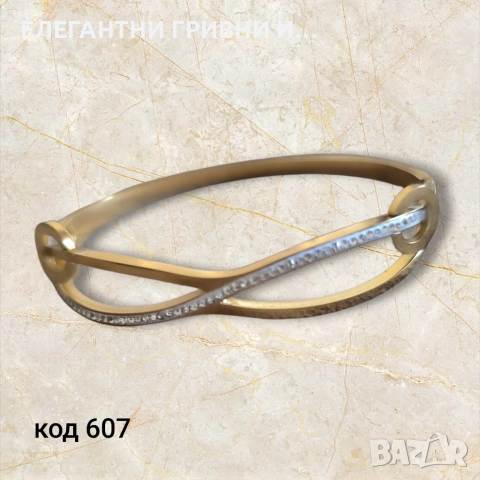 ЕЛЕГАНТНИ ГРИВНИ, снимка 8 - Гривни - 52511183