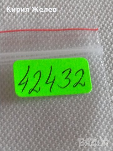 Лот монети 10 броя 10 стотинки различни години от соца за КОЛЕКЦИЯ ДЕКОРАЦИЯ 42432, снимка 12 - Нумизматика и бонистика - 43920103