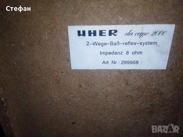 тонколона UHER, снимка 5 - Тонколони - 53137278