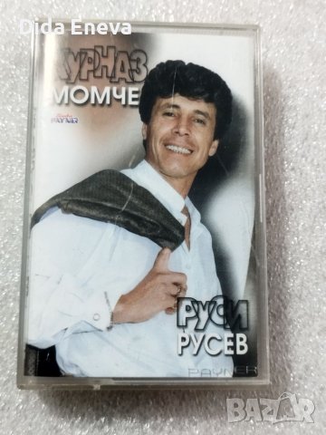 Аудио касетки поп фолк, снимка 3 - Аудио касети - 38820362