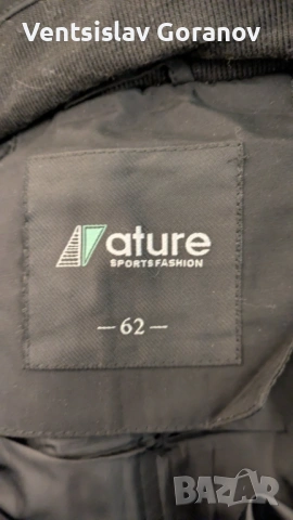 Нова, дебела, дълга, зимна грейка/палто за висок ръст, снимка 4 - Палта - 53581918