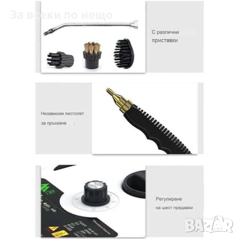 Парочистачка с високо налягане - 2500W, снимка 4 - Парочистачки и Водоструйки - 53164797