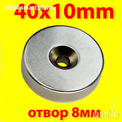 Магнит за отключване на АЛАРМИ 16000 (гауса), снимка 13 - Други стоки за дома - 27776535