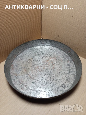 Стара Голяма Масивна Медна Тава Синия За Баница Тегло 2.100кг., снимка 7 - Антикварни и старинни предмети - 51370867