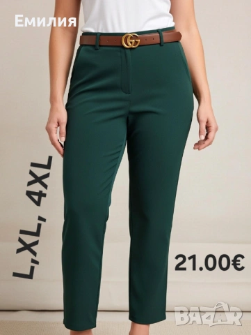 Макси панталони 