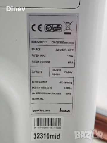 влагоабсорбатор влагоуловител DURACRAFT DD-TEC10E, снимка 6 - Влагоабсорбатори и влагоуловители - 52073936